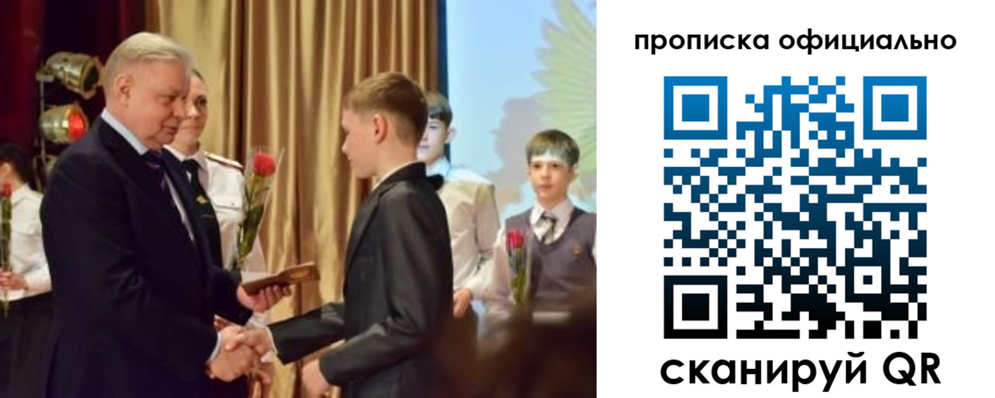 временная регистрация гарантия в Сергиевом Посаде