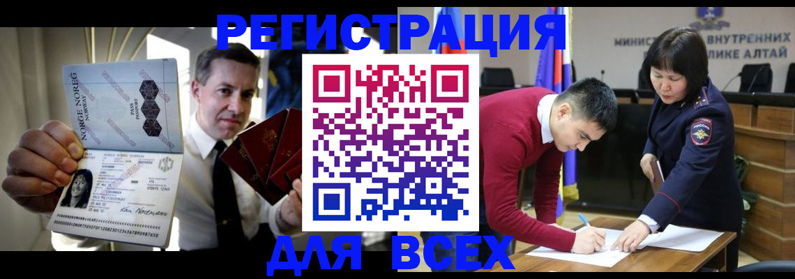 где прописаться в Сергиевом Посаде