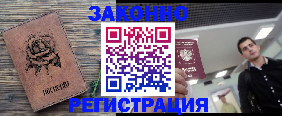регистрация для дет. сада в Сергиевом Посаде